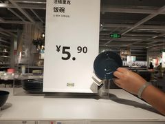 -宜家家居(哈尔滨商场店)