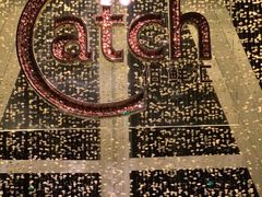 -广州四季酒店·佰鲜汇·现代法餐