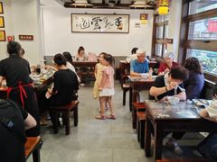 -长人馄饨铺(解放街店)