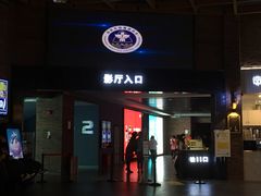 -太平洋影城(深圳8号仓店)