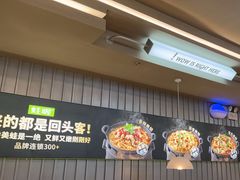 -蛙喔牛蛙(淮安吾悦店)