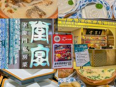 -船奇蒸汽海鲜·闽菜(八市海鲜总店)