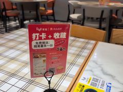 -菲滋意式餐厅(富阳东方茂店)