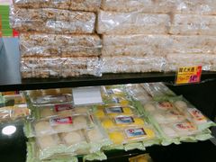 -荣华饼家(元朗大马路店)