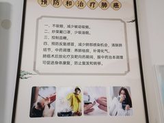 -上海仁爱医院
