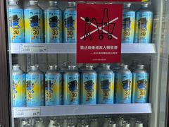 -麦德龙(闵行店)