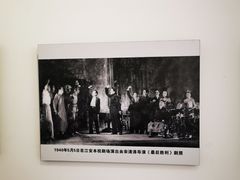 -国立剧专史料江安陈列馆