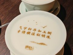 -庐灶江南·江南菜·四合院Bistro(东直门雍和宫·原华侨宾馆店)