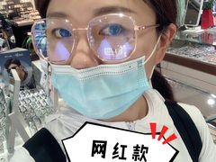 -华彬眼镜专业渐进配镜(潘家园店)