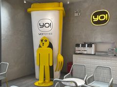 -YO!TEA有茶(科兴科学园店)