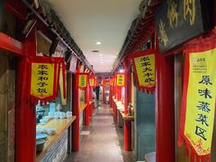 -山西会馆·晋菜·晋商宴·民俗博物馆(体育路店)