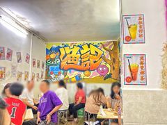 大堂-渔记茶餐厅(渔村店)