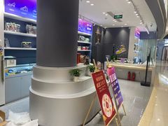 -美秀师·奢侈品护理维修保养(凯德商业中心)