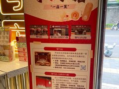 -北京稻香村(零号店)
