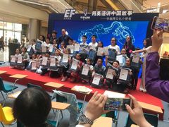 -英孚教育青少儿(河东资深教研中心)