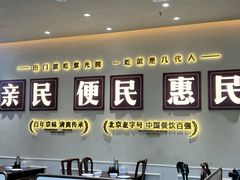 -紫光园(创始店)