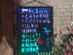 -Rural Tequila墨西哥餐厅(东川路店)
