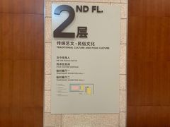-珠海市博物馆
