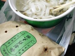 -十八家面馆(欧洲城店)