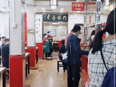 大堂-门框胡同百年卤煮(新街口店)