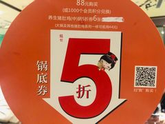 -煲宫猪肚鸡(昆山金鹰国际购物中心店)