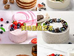 -姆们M Sweetie Cake(三里屯店)