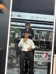 -藤野造型烫染优质