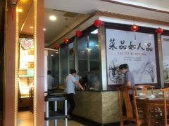 -田园牧歌饭庄(临潼店)