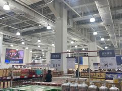 -山姆会员商店(亦庄创意生活广场店)