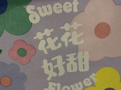 -好利来(尚志大街店)