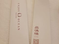 -品海楼·大连海胆锅贴馆(东港店)