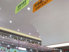 -喧闹·东方大气茶(鹅岭二厂店)