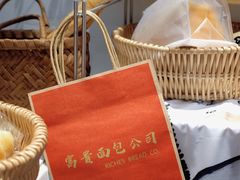 -富贵面包公司(运河店)