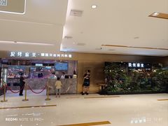-龙湖重庆时代天街