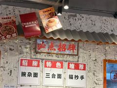-阿福板凳面(观音桥店)