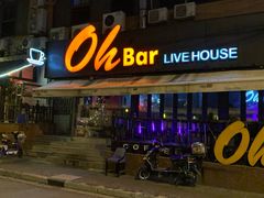 门面-ohbar live house(人广店)