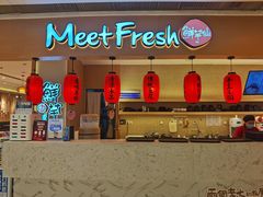 -Meet Fresh鮮芋仙(时代天街店)