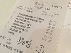 -唐宫海鲜舫