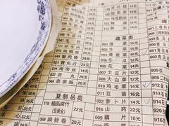 -月圆火锅(宁海东路二店)