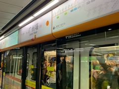 -广州塔(地铁站)