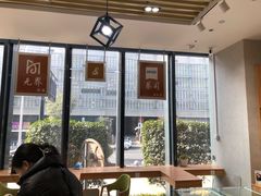 -无界眼镜MaxLess(滨江星光大道店)