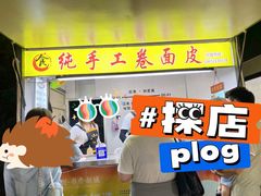 -大学城夜市