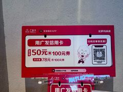 -玛尚诺Pizza&Bar(长泰广场店)