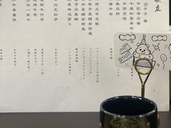 -帝鮨·烧肉割烹(龙湖金楠天街店)