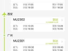 -银川河东国际机场