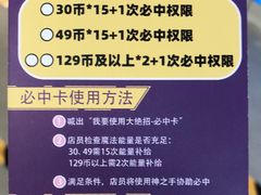 -LLJ夹机占(正佳广场店)