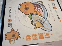 -黄记煌三汁焖锅(顺义华联店)