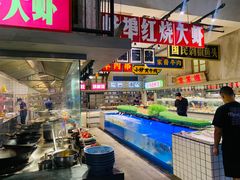 水产区-阿财老铺·老蚌埠龙虾城(华夏总店)
