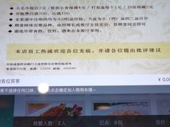 -梅龙镇酒家(南京西路总店)