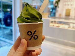 -% Arabica阿拉比卡咖啡(前滩太古里店)